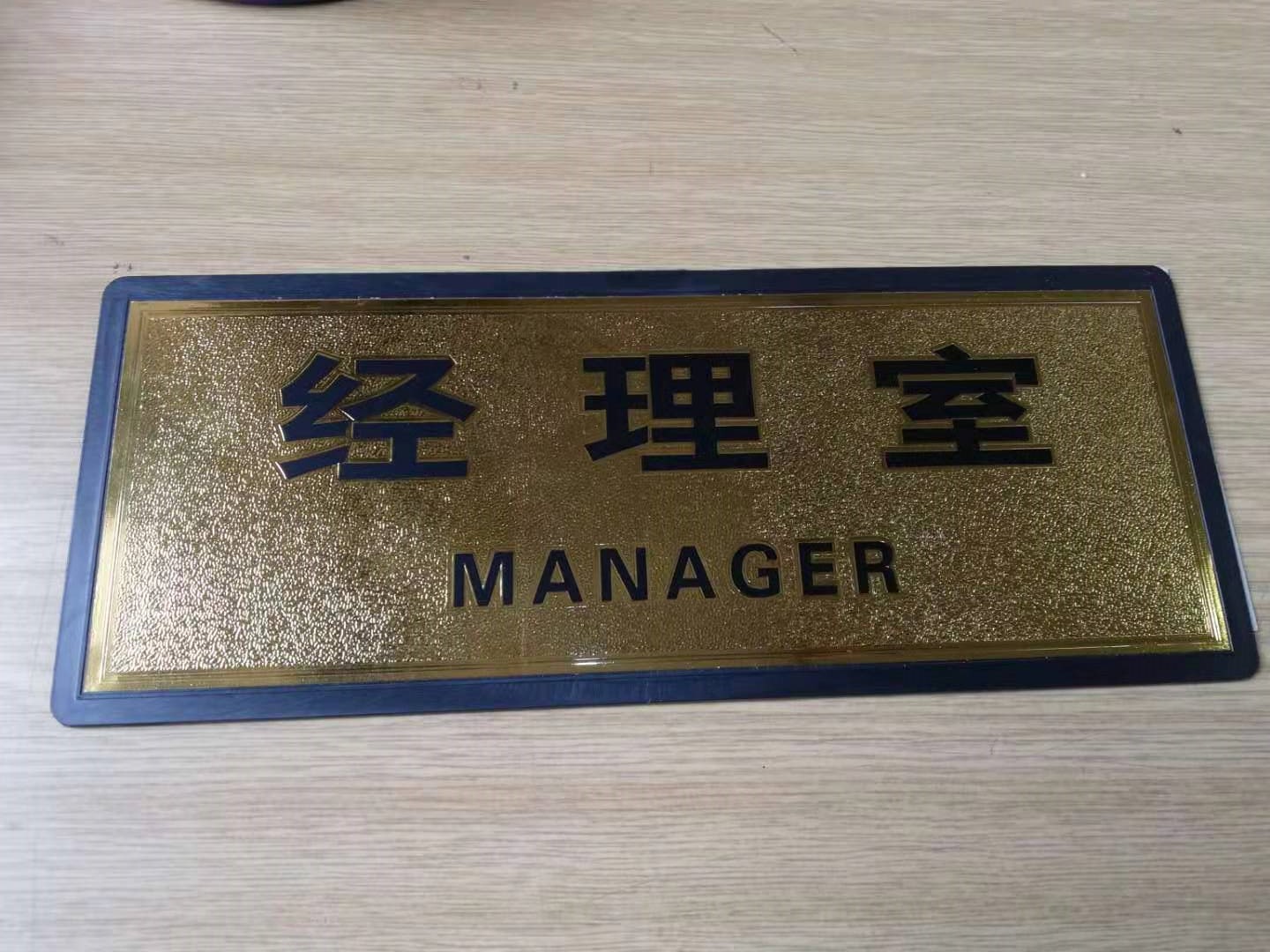 55c Vtipná cedule computer room